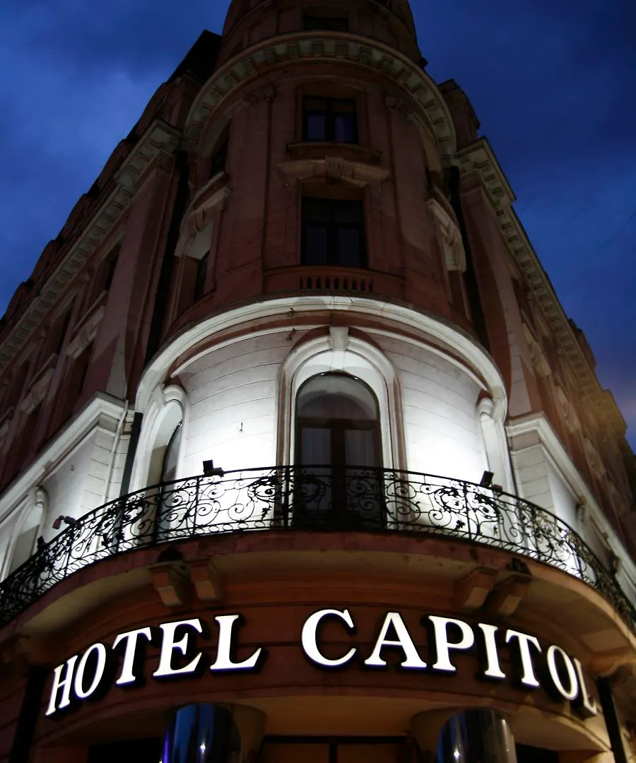 Capitol Hotel Бухарест 4*,  Румыния
